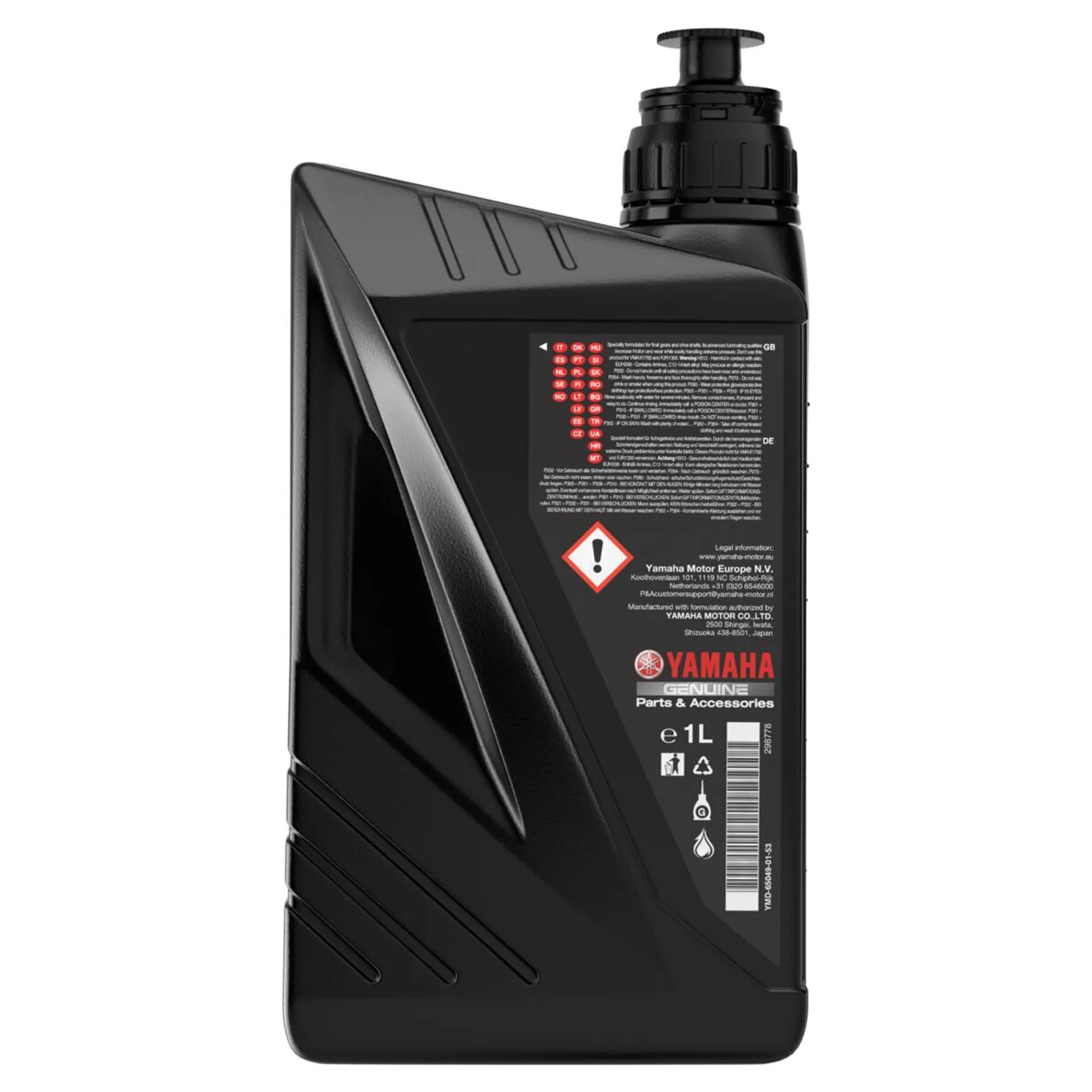 Yamalube rear axle oil - 80W90 1L - Yamalube